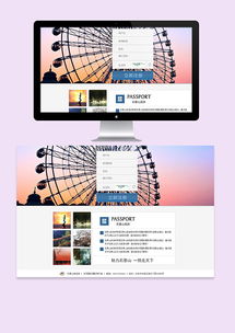 從創(chuàng)意到流量 網(wǎng)頁設(shè)計與網(wǎng)站建設(shè)的全流程策略